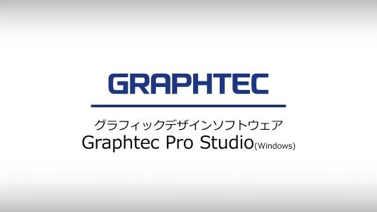 GRAPHTEC(1).jpg